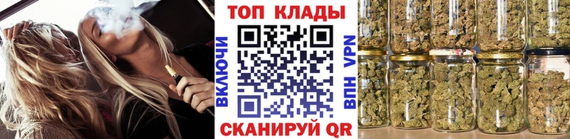 Купить наркотики цена Юрга Конопля Меф СОЛЬ Гашиш