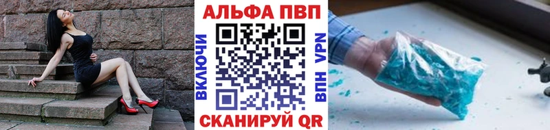 Alfa_PVP мука Юрга