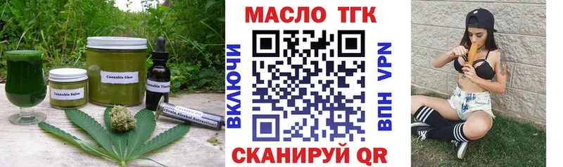 Еда ТГК конопля  Юрга 