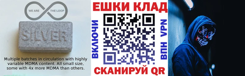 ЭКСТАЗИ диски  Юрга 