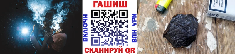 ОМГ ОМГ ССЫЛКА  Юрга  ГАШ ice o lator 