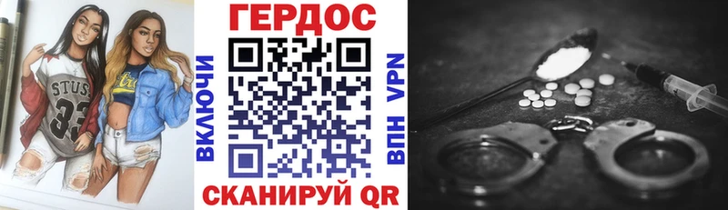 ГЕРОИН белый  наркотики  Юрга 