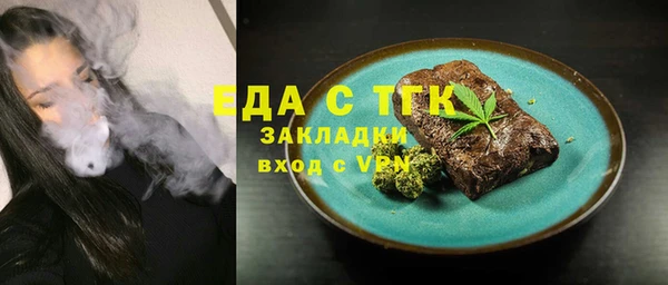амфетамин Богородицк