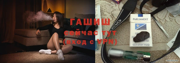 амфетамин Богородицк
