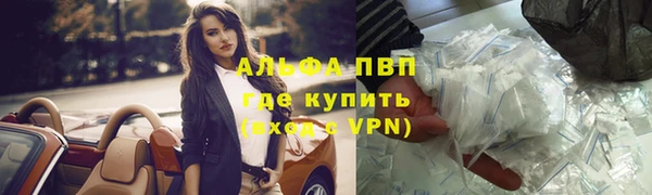 герыч Богородск