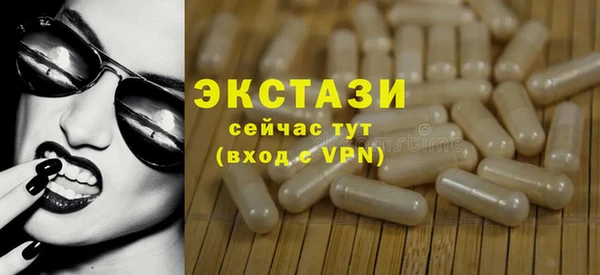 амфетамин Богородицк