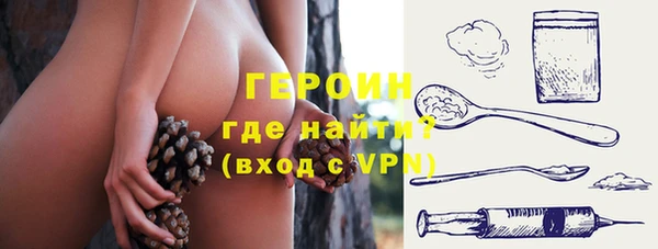амфетамин Богородицк