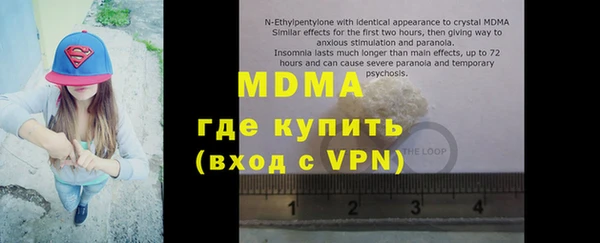 амфетамин Богородицк