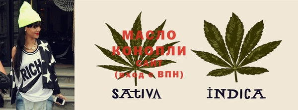амфетамин Богородицк