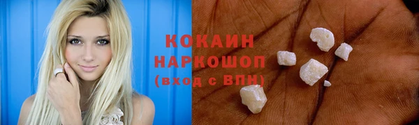 амфетамин Богородицк
