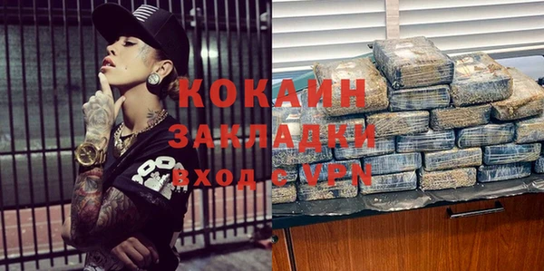 амфетамин Богородицк