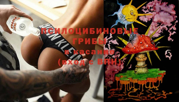 амфетамин Богородицк