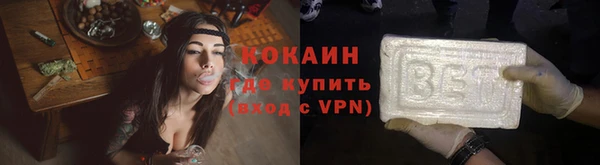 амфетамин Богородицк