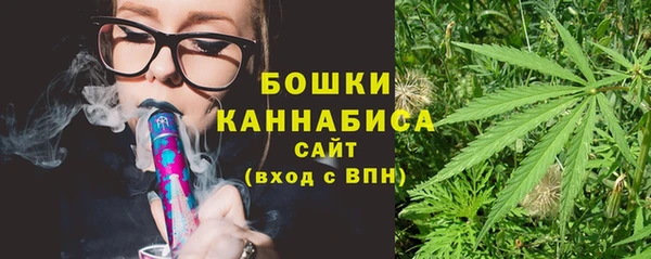 мяу мяу кристалл Снежногорск