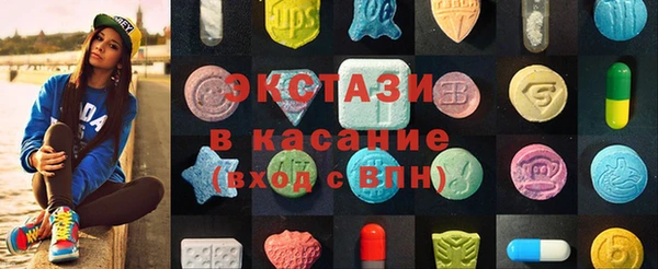 амфетамин Богородицк