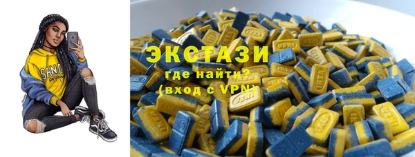 ALPHA-PVP Слюдянка