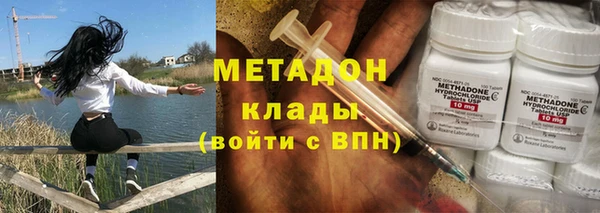 герыч Богородск