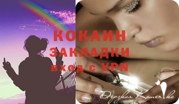 прущая мука Богданович