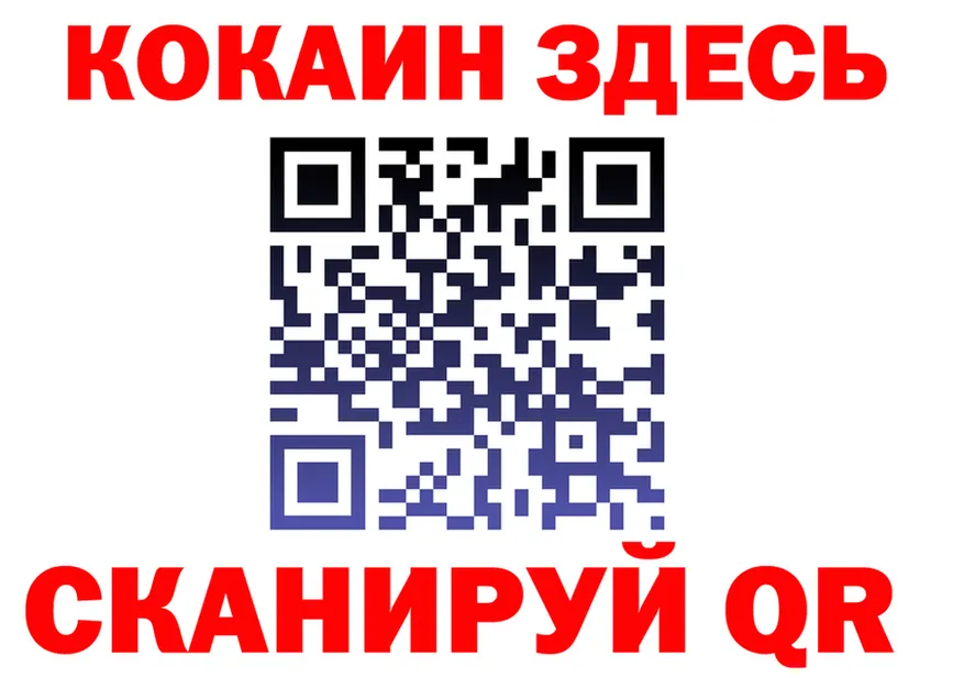 Продажа наркотиков даркнет состав Юрга