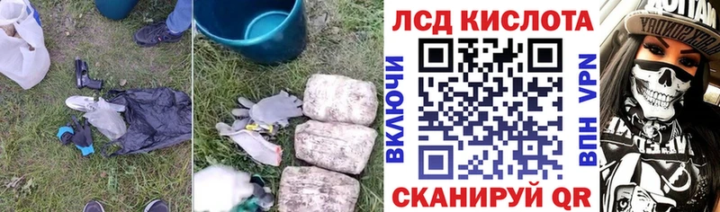 Лсд 25 экстази ecstasy  нарко площадка наркотические препараты  Юрга  цены наркотик 
