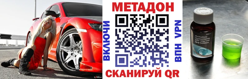 KRAKEN ссылка  Юрга  МЕТАДОН methadone 