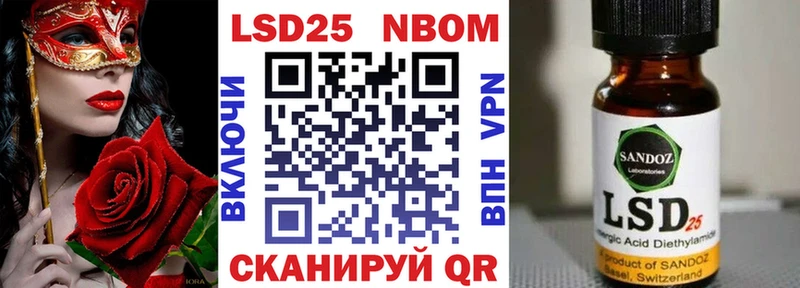 магазин    Юрга  Марки NBOMe 1500мкг 