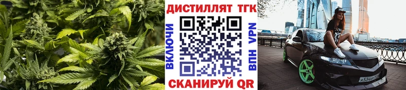 ТГК вейп  хочу   Юрга 